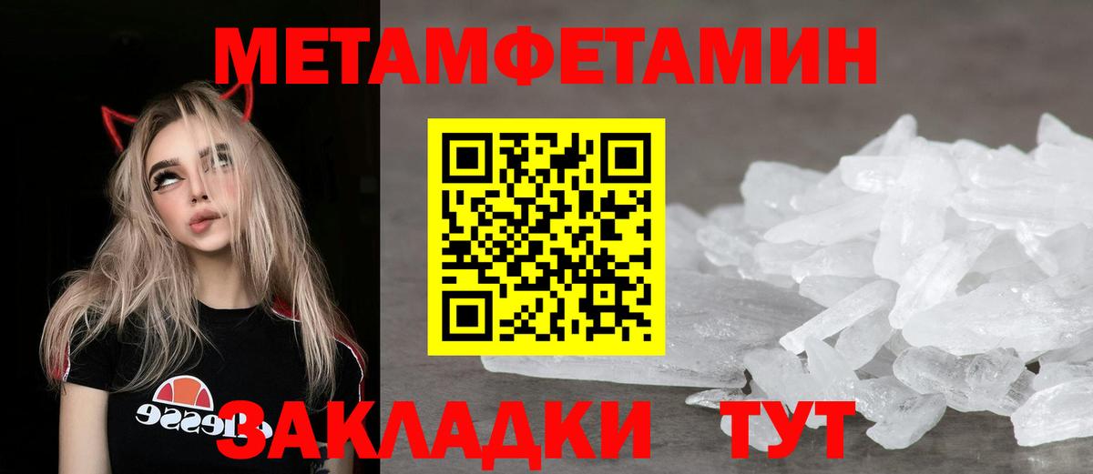 АМФЕТАМИН VHQ  АМФ  Вышний Волочёк  Вход с VPN 