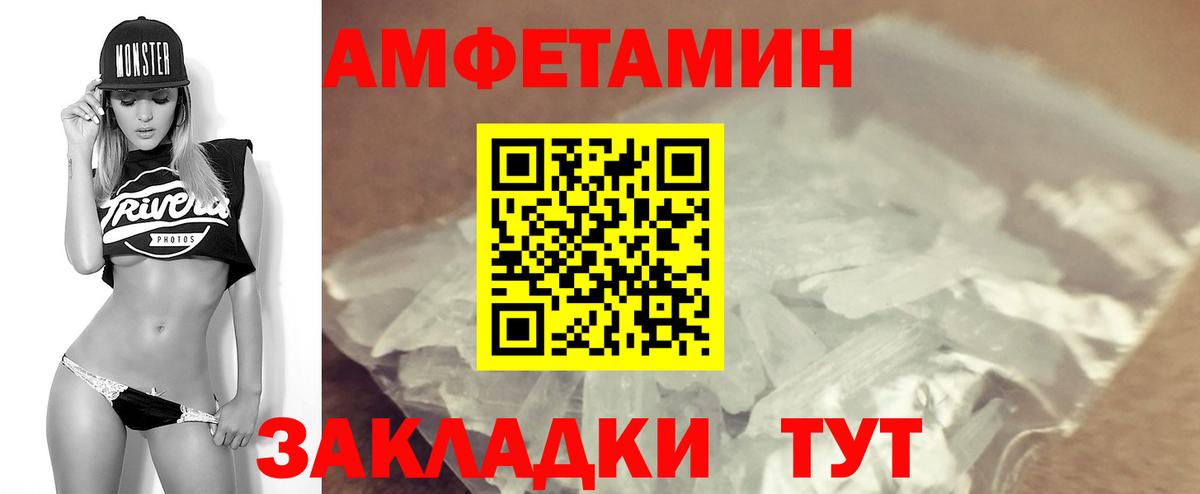 АМФ Premium Вышний Волочёк