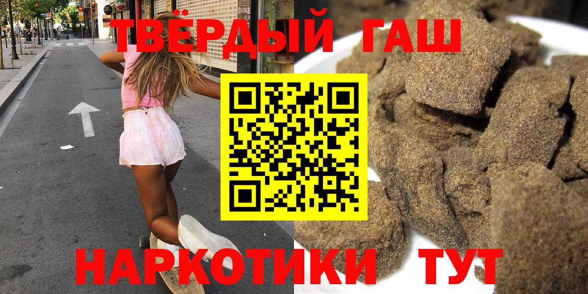 Гашиш Изолятор  Вход с VPN  ГАШ Premium  ГАШ  Вышний Волочёк 