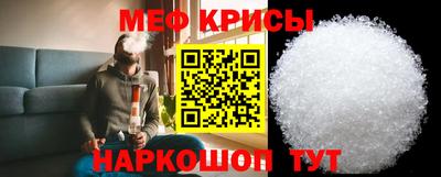 мяу мяу мука Лесосибирск