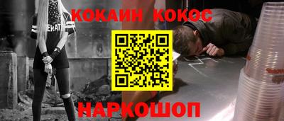 мяу мяу мука Лесосибирск