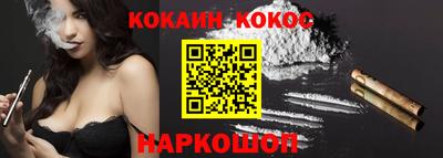 марки nbome Ливны