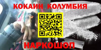 марки nbome Ливны
