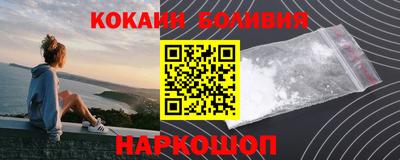 кокаин перу Ликино-Дулёво