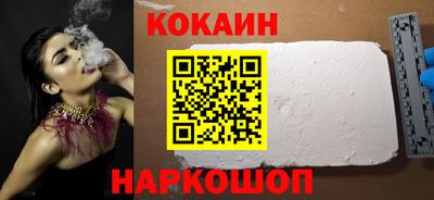 кокаин перу Ликино-Дулёво
