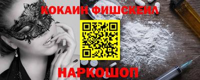 мяу мяу мука Лесосибирск