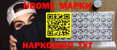 мяу мяу мука Лесосибирск