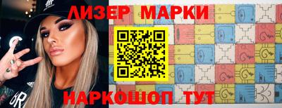 марки nbome Ливны