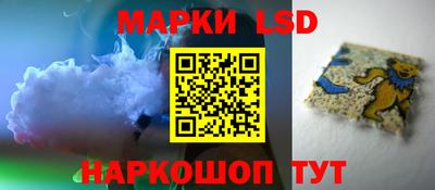 марки nbome Ливны