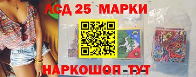 марки nbome Ливны