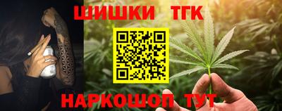 марки nbome Ливны