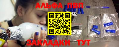 мяу мяу мука Лесосибирск
