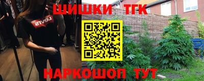 марки nbome Ливны