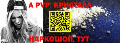 марки nbome Ливны
