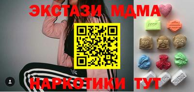 мяу мяу мука Лесосибирск