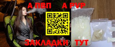 мяу мяу мука Лесосибирск