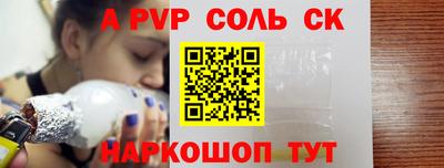 мяу мяу мука Лесосибирск