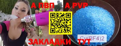 марки nbome Ливны