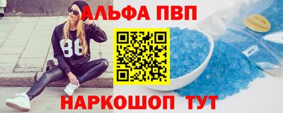 марки nbome Ливны