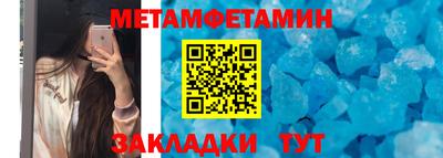 марки nbome Ливны