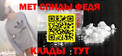 мяу мяу мука Лесосибирск