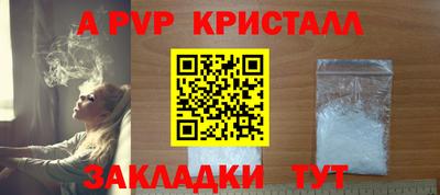 мяу мяу мука Лесосибирск