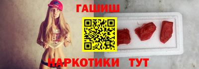 марки nbome Ливны