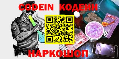 марки nbome Ливны