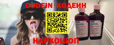мяу мяу мука Лесосибирск