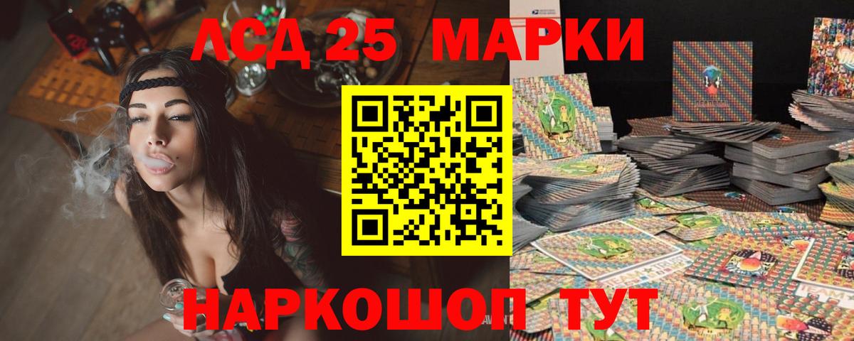 LSD-25 экстази ecstasy Вышний Волочёк
