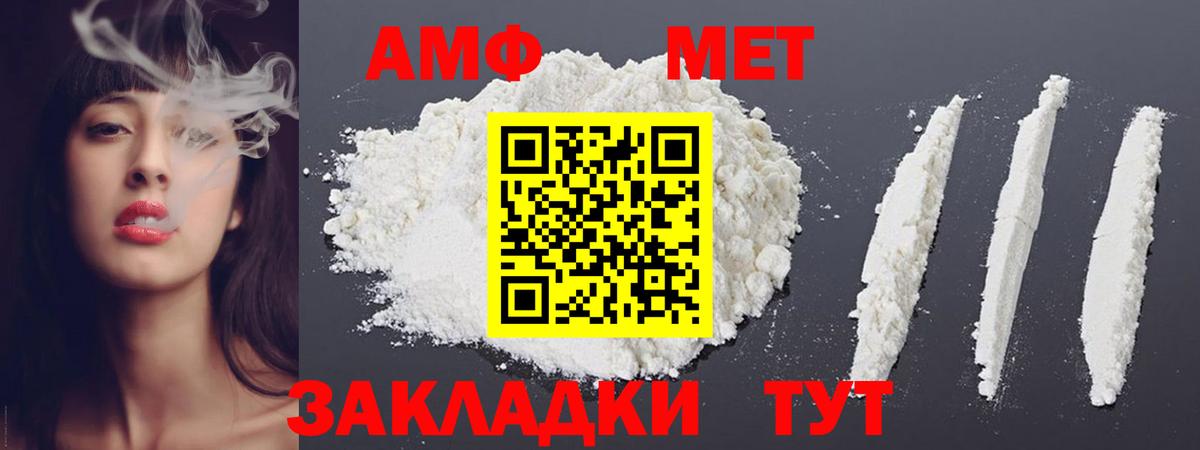 Вышний Волочёк  Метамфетамин Декстрометамфетамин 99.9%  Вход с VPN 