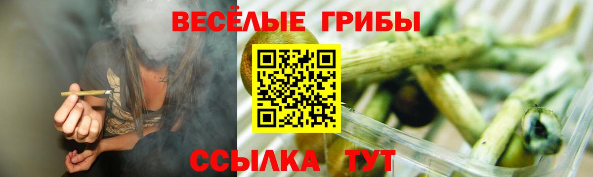 КОКАИН  LSD-25  Экстази  Вышний Волочёк  Бошки Шишки  Вход с VPN  Амфетамин   ГАШ  Мефедрон  